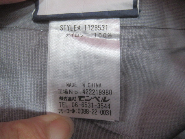 mont-bell（モンベル）  ストームクルーザー ジャケット メンズ