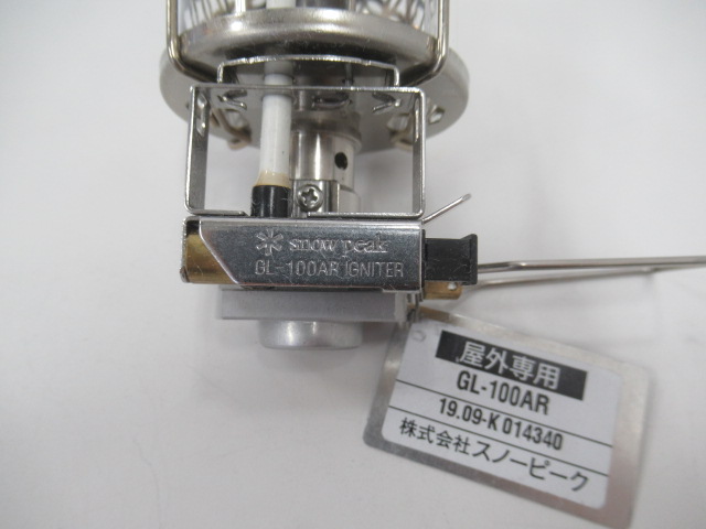 Snow Peak(スノーピーク) ギガパワーランタン 天 オート