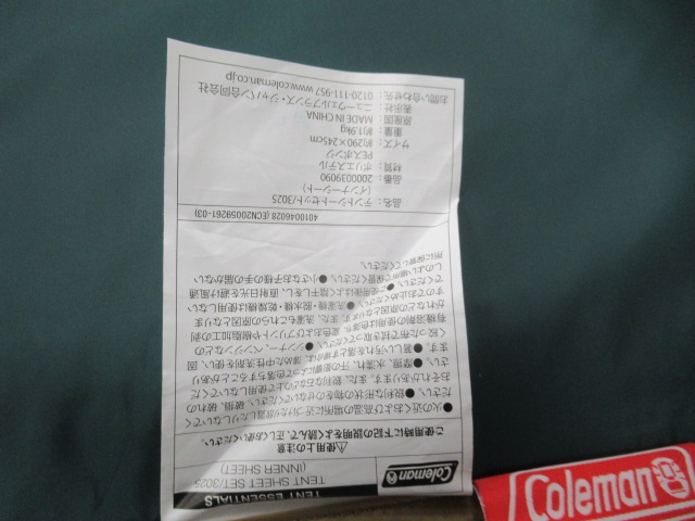 Coleman(コールマン) テントシートセット/3025