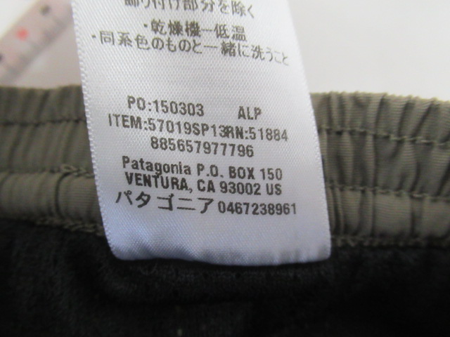 patagonia（パタゴニア）  バギーズショーツ