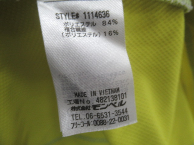 mont-bell（モンベル）  クール パーカ メンズ