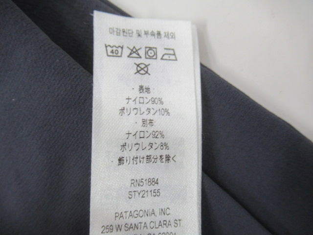 patagonia（パタゴニア）  ウィメンズ・ポイント・ピーク・トレイル・パンツ