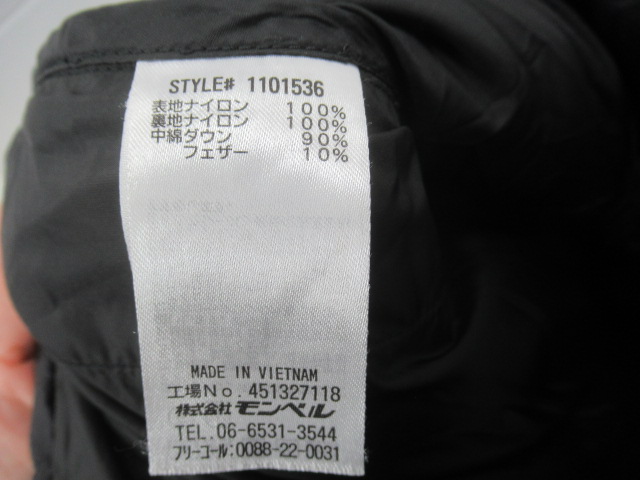 mont-bell（モンベル）  ライトアルパインダウン ベスト L ブラック 1101536