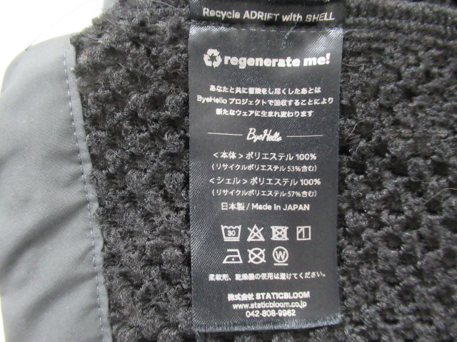 STATIC（スタティック）  アドリフト フーディ ウィズ シェル