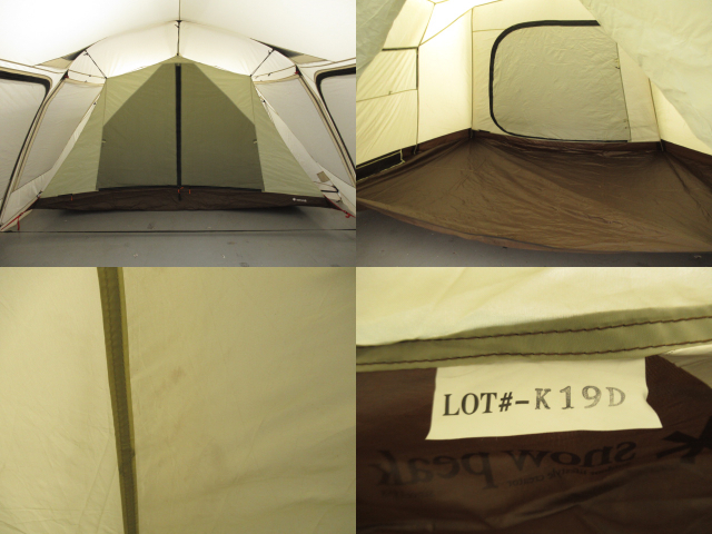 Snow Peak(スノーピーク) ランドロックアイボリー TP-671IV