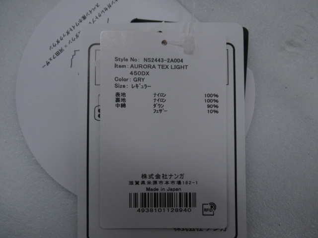 NANGA（ナンガ）  オーロラテックス ライト 450DX レギュラー