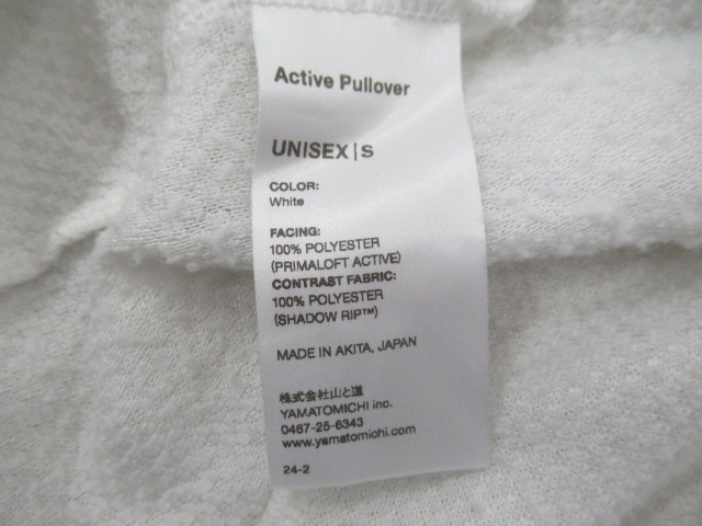 山と道  Active Pullover