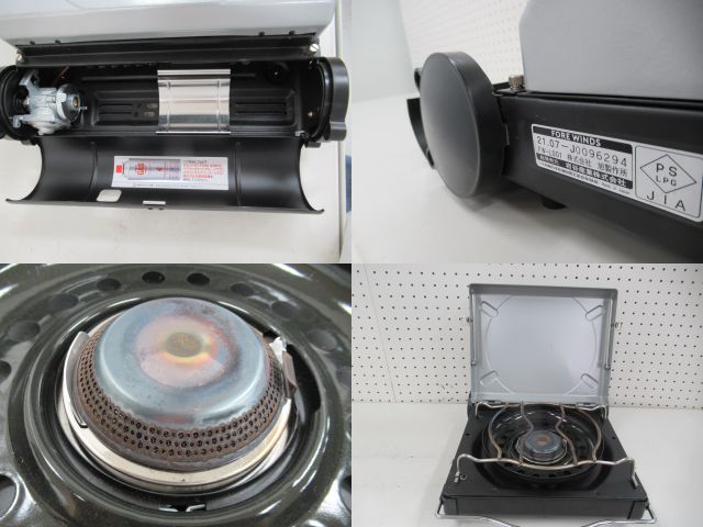 IWATANI（イワタニ）  FORE WINDS ラックスキャンプストーブ