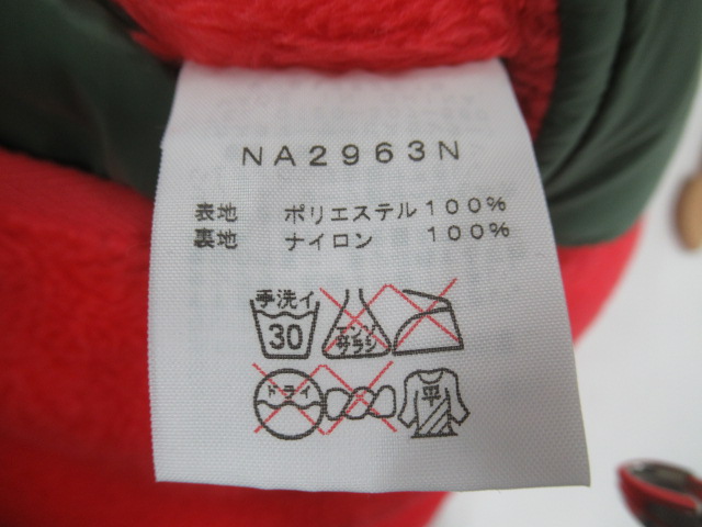 THE NORTH FACE（ノースフェイス）  PURPLELABEL リバーシブルフリースベスト