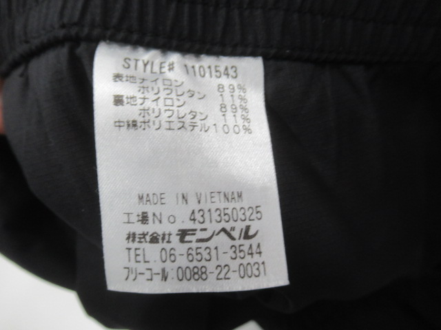 mont-bell（モンベル）  U.L.サーマラップ パンツ