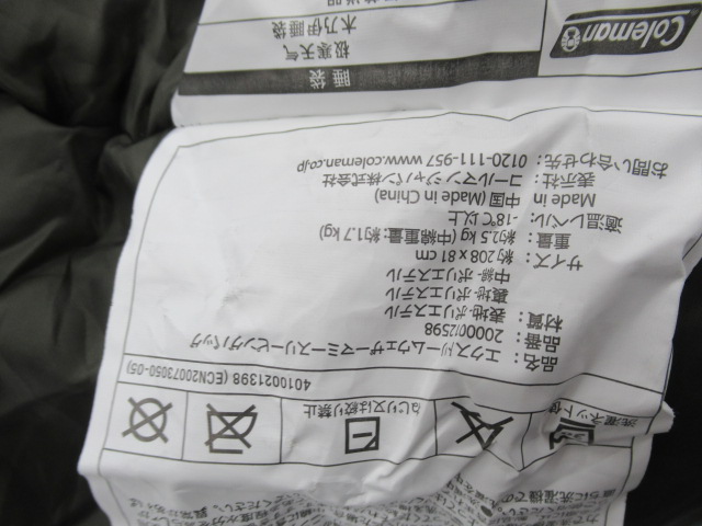 Coleman（コールマン）  エクストリームウェザーマミースリーピングバッグ 2点セット