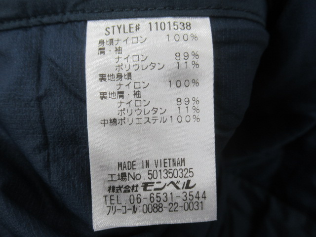 mont-bell（モンベル）  U.L.サーマラップ パーカ メンズ