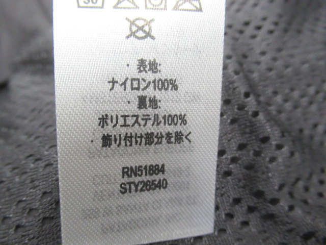 patagonia（パタゴニア）  ウィメンズ・スカイセイル・ジャケット