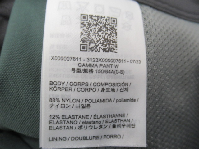 ARC'TERYX（アークテリクス）  ガンマ パンツ ウィメンズ