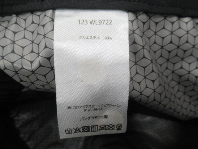 Columbia（コロンビア）  ヘイジートレイル レインパンツ レディース