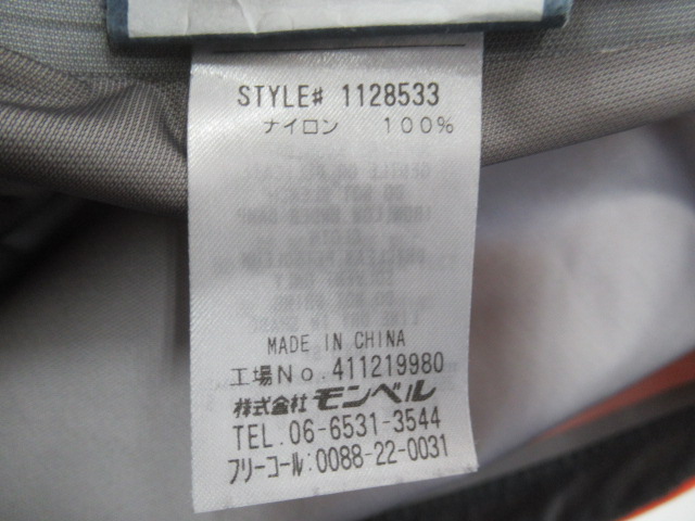 mont-bell（モンベル）  ストームクルーザー ジャケット レディース