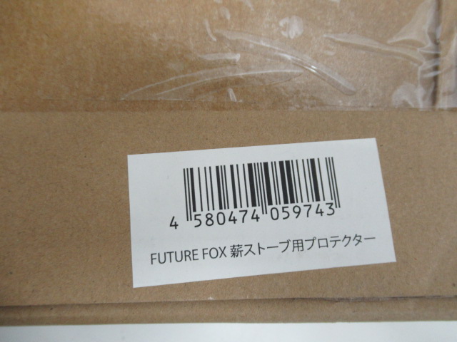 FUTURE FOX(フューチャーフォックス) 薪ストーブ 3面ガラス プロテクターセット