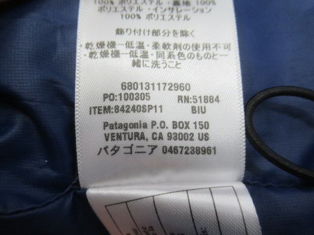 patagonia（パタゴニア）  ナノパフベスト メンズ