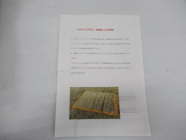 その他ブランド  CampSwamp グラウンドクロスAL-1