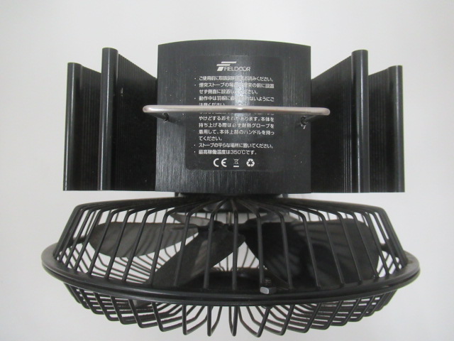 FIELDOOR（フィールドア）  ストーブファン 羽根ガード付き