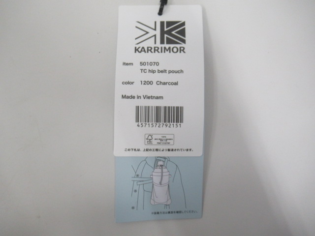 karrimor（カリマー）  TCヒップベルトポーチ 2点セット (1)
