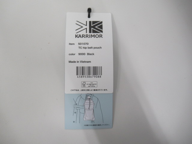 karrimor（カリマー）  TCヒップベルトポーチ 2点セット (2)
