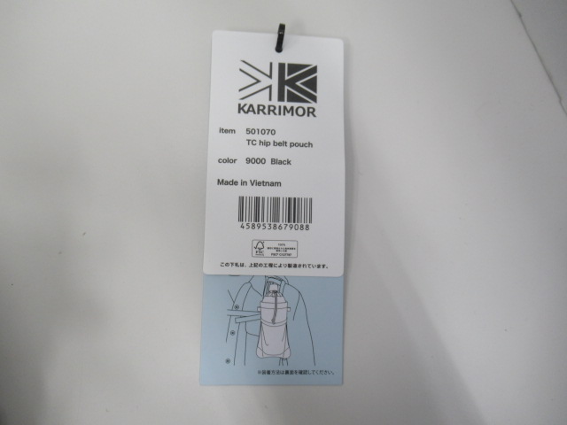 karrimor（カリマー）  TCヒップベルトポーチ 2点セット (3)