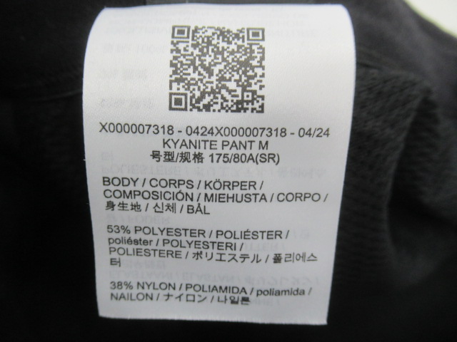 ARC'TERYX（アークテリクス）  カイヤナイト パンツ メンズ