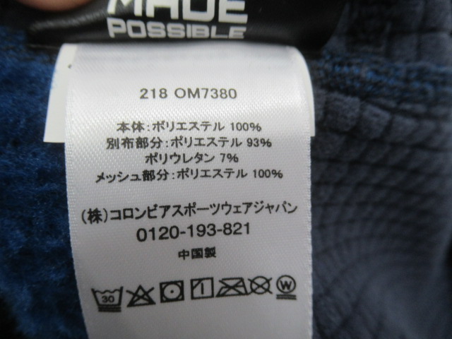 MOUNTAIN HARDWEAR（マウンテンハードウェア）  モンキーマングリッド2 フーデッドジャケット メンズ