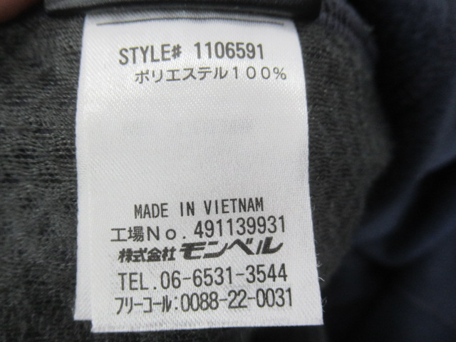 mont-bell（モンベル）  クリマプラス100 ジャケット メンズ