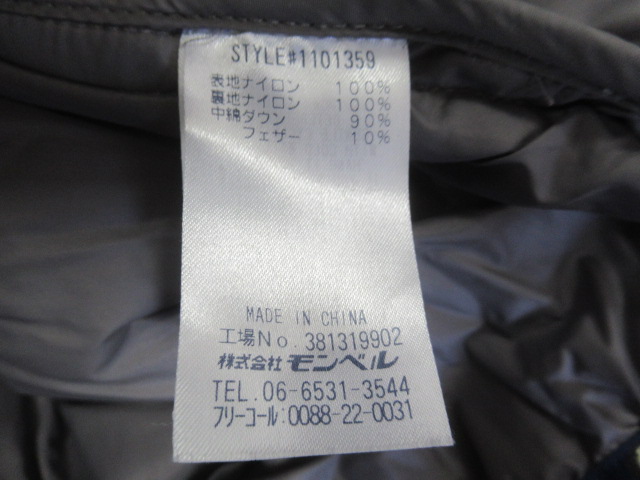 mont-bell（モンベル）  ライトアルパイン ダウンジャケット メンズ