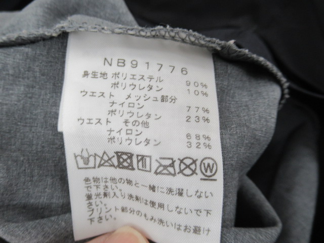 THE NORTH FACE（ノースフェイス）  フライウェイトレーシングショーツ