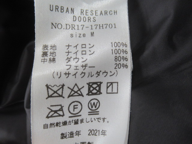 NANGA(ナンガ) オーロラダウンジャケット アーバンリサーチ