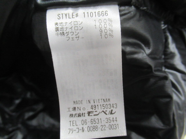 mont-bell（モンベル）  スペリオダウン ラウンドネックジャケット メンズ