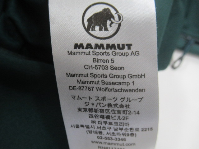 MAMMUT（マムート）  Ultimate V SO Hooded Jacket AF