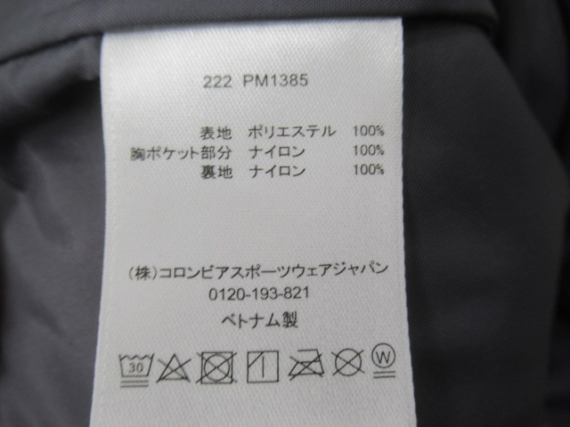 Columbia（コロンビア）  シュガードームジャケット