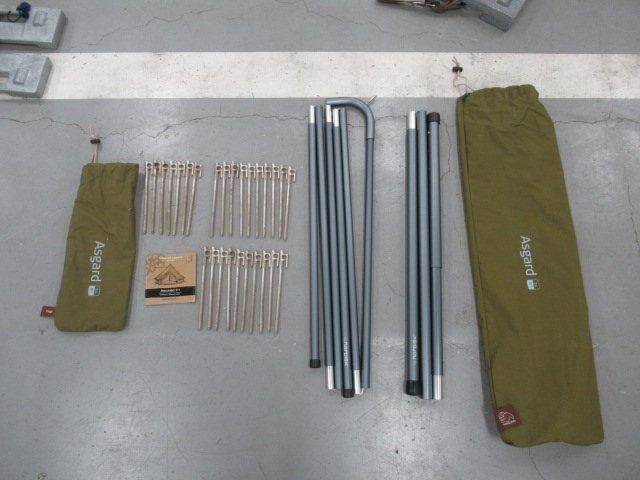 NORDISK(ノルディスク) アスガルド7.1 カーキ セット