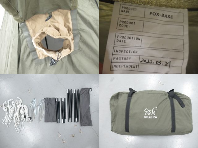 FUTURE FOX（フューチャーフォックス）  FOX-BASE