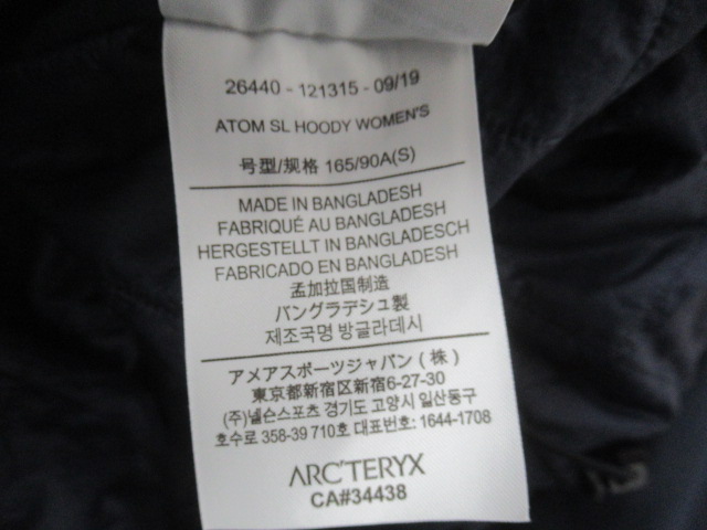 ARC'TERYX（アークテリクス）  アトム SL フーディ レディース