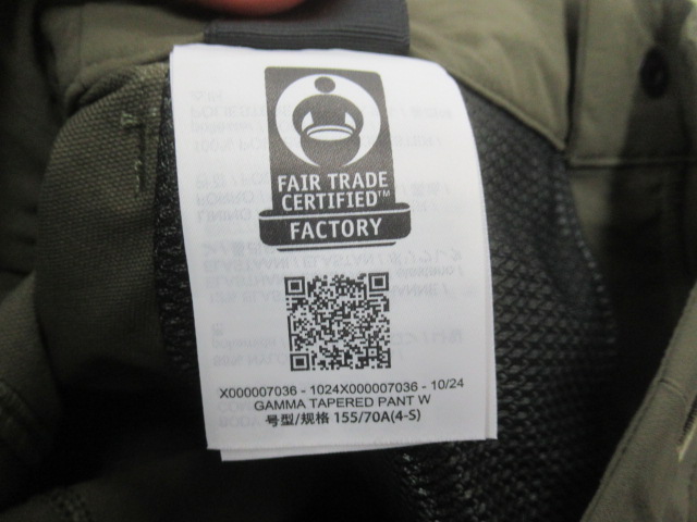 ARC'TERYX(アークテリクス) ガンマ テーパードパンツ レディース