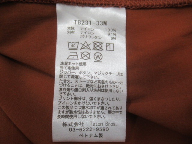 Teton Bros.（ティートンブロス）  Wind River Shirts