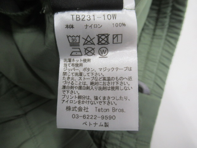 Teton Bros.（ティートンブロス）  ウィメンズ ジャーニーパンツ