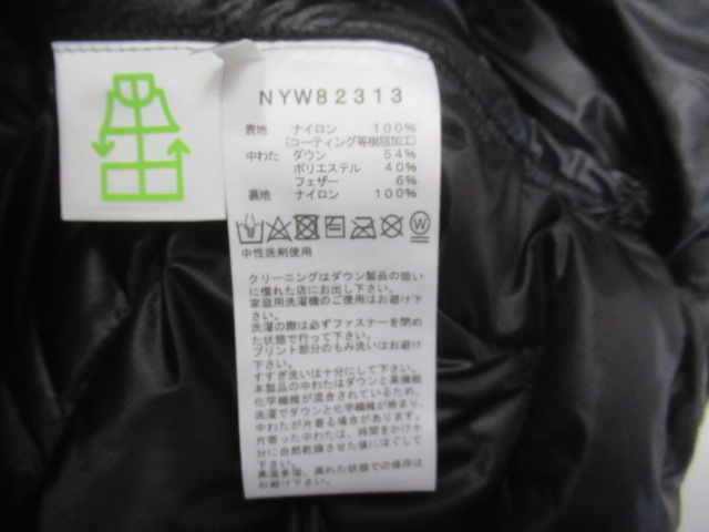 THE NORTH FACE（ノースフェイス）  サンダーラウンドネックジャケット レディース