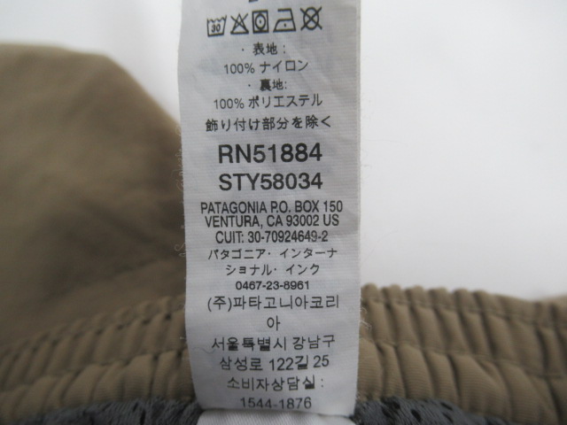 patagonia(パタゴニア) バギーズロング 7インチ メンズ