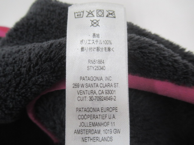 patagonia（パタゴニア）  ウィメンズ・リツール・1/2ジップ・プルオーバー