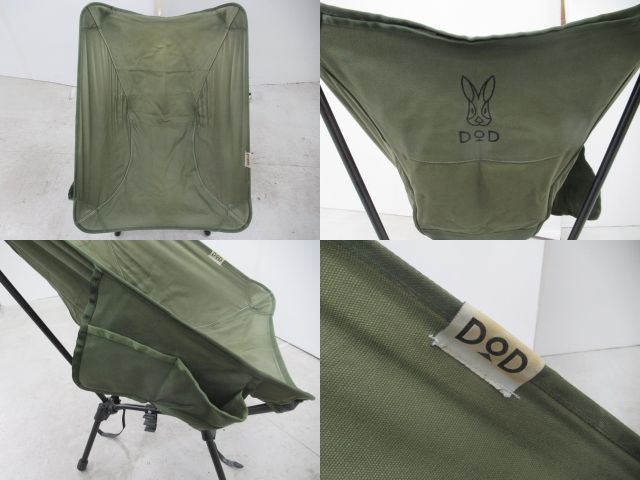 DOD（ディーオーディー）  スゴイッス カーキ C1-774-KH