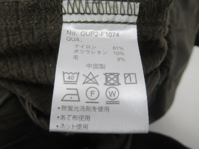 GRAMICCI（グラミチ）  YAMAP別注 ウィンタートレイルパンツ