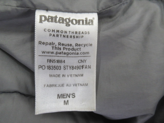 patagonia（パタゴニア）  ハイロフトダウンセーターフーディ