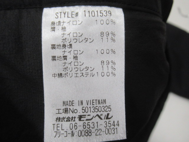 mont-bell（モンベル）  U.L.サーマラップ ジャケット メンズ