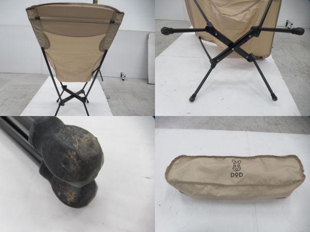 DOD（ディーオーディー）  スワルスエックスハイ タン C1-592-TN